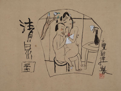 新建