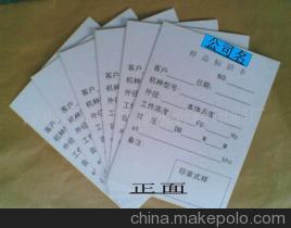 样品