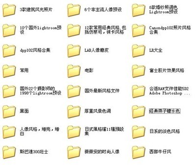 预设
