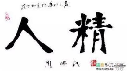 圆滑
