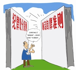 准则