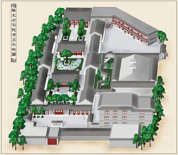 宅院
