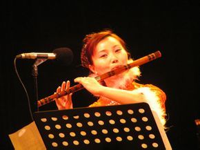 竹笛