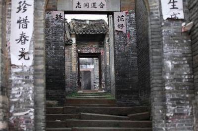 祖屋