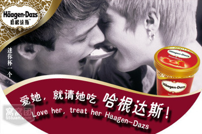 爱她