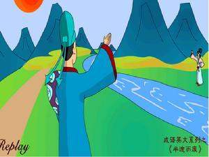 半途而废