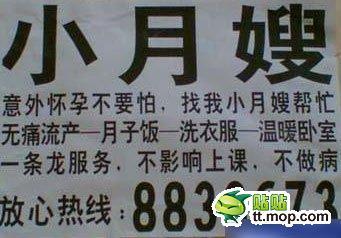 包罗万象