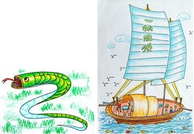变幻无穷