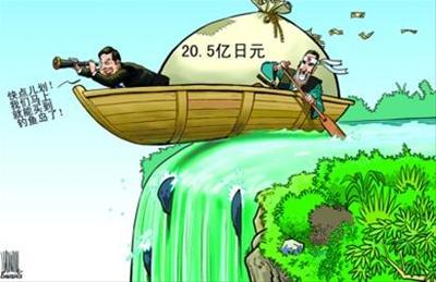 痴心妄想