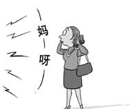 出人意料