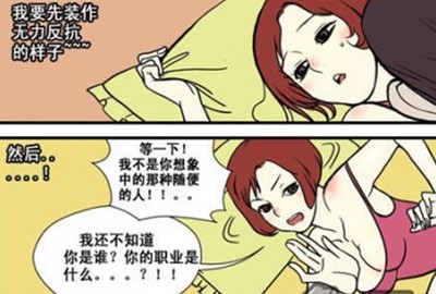 蠢蠢欲动