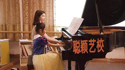 聪颖