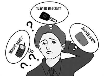 粗心大意