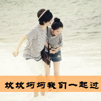 跌跌撞撞