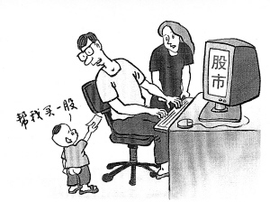 耳濡目染