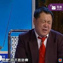 防不胜防