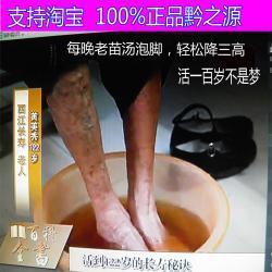 高高低低