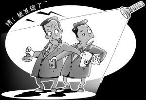 勾结