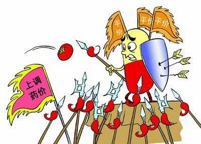 孤军奋战