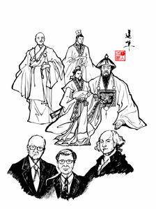 古今中外