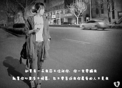毫不在乎