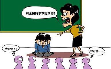 混为一谈