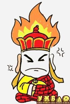 火冒三丈