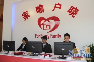 家喻户晓