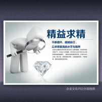 精益求精