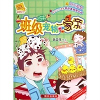 老师会