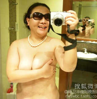 美美