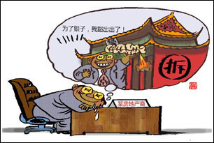 梦寐以求