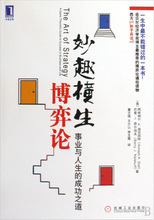 妙趣横生