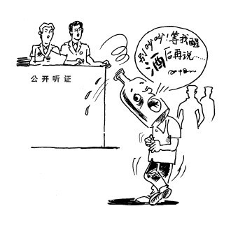 酩酊大醉