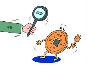 摸底