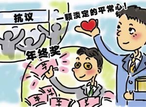难能可贵