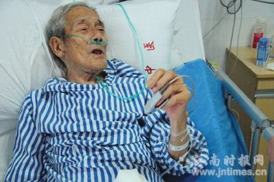 年老体弱