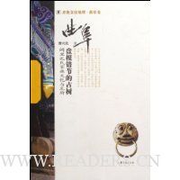 盘根错节