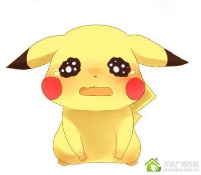 惹祸