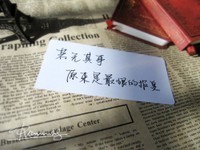 若无其事