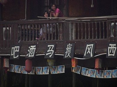 煞有介事