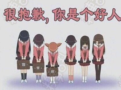 深有体会