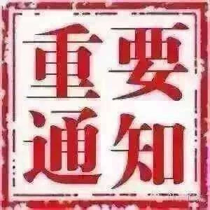 史无前例
