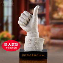 首屈一指