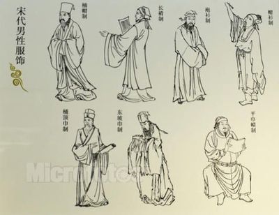 宋代