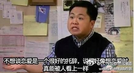 托辞