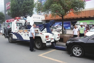 拖车