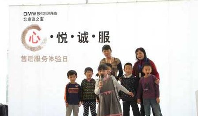 心悦诚服