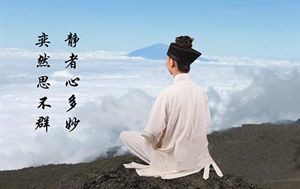 性命