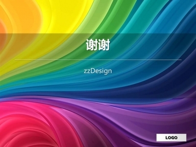 绚丽多彩